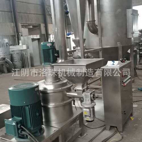 工业粉碎机化学物料粉碎机风选式超微粉碎机湖南磨粉机盐打粉机