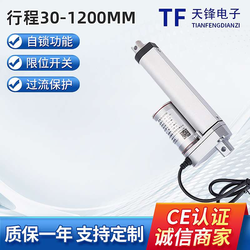 45型电机电动推杆电动升降杆工业电动推杆升降开窗器工业推杆器