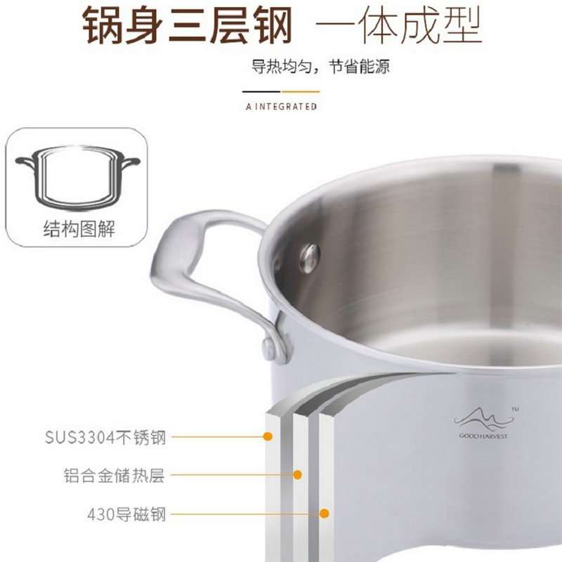 三层钢汤锅家用厨房用具煮汤锅一体成型304不锈钢锅环保材质