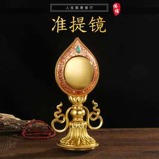 纯铜准提镜法门准提佛母像背面刻显密圆通成佛心要集准提宝镜