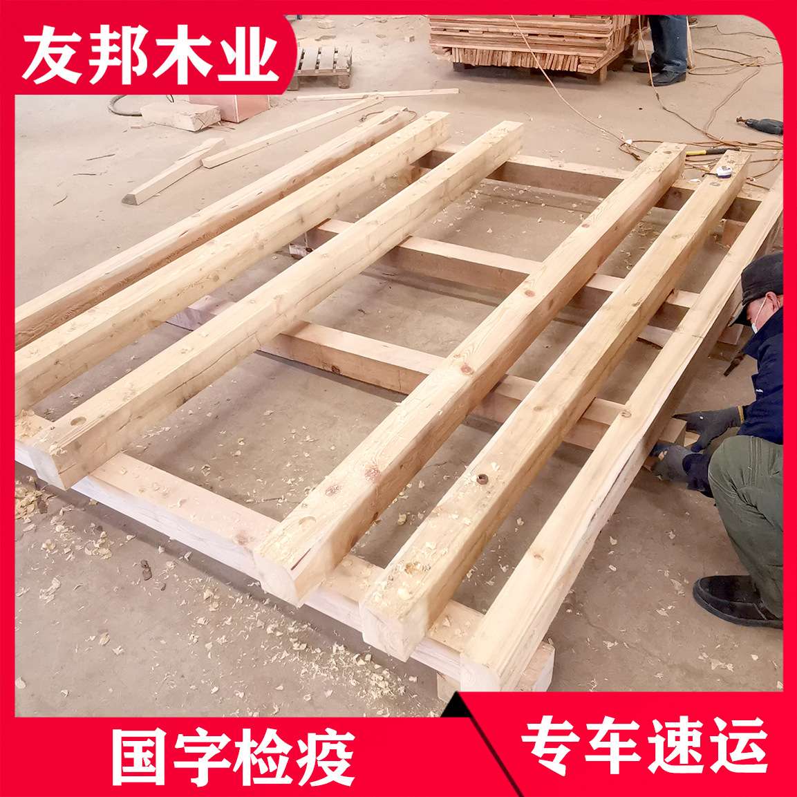 实木托盘仓库物流周转木质托盘货物运输仓库用木托架厂家