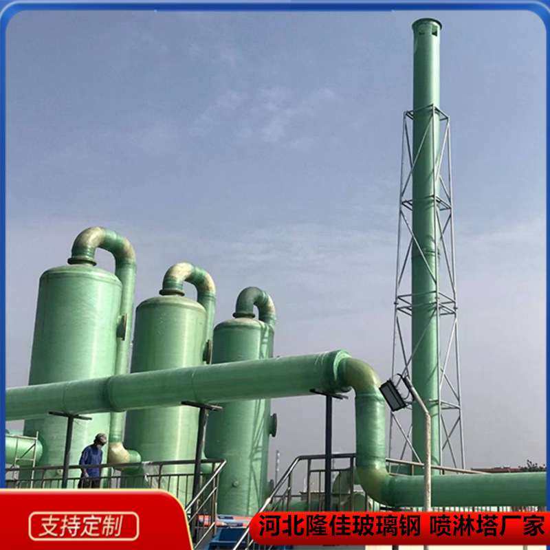 酸雾废气酸洗塔玻璃钢喷淋塔工业脱硫除尘塔生物化学实验室净化塔,鲜花速递/花卉仿真/绿植园艺,割草机/草坪机,淘宝优惠券,粉丝福利购,淘宝优惠卷