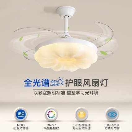 护眼南瓜风扇灯卧室静音云朵吊扇灯客厅餐厅贝壳隐形一体电扇灯