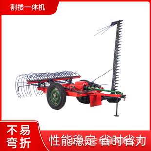 液压升降割草搂草机悬挂往复式割草机割搂一体机割搂草机
