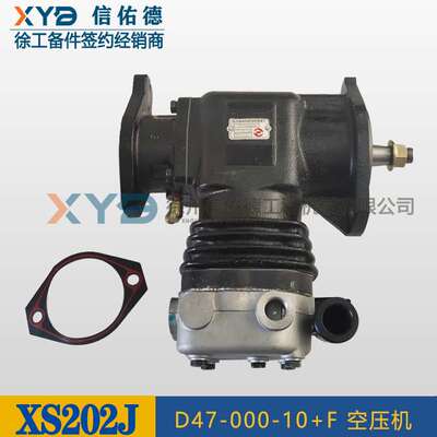 徐工压路机 平地机 原装 D6114发动机 D47-000-10+F 空压机打气泵