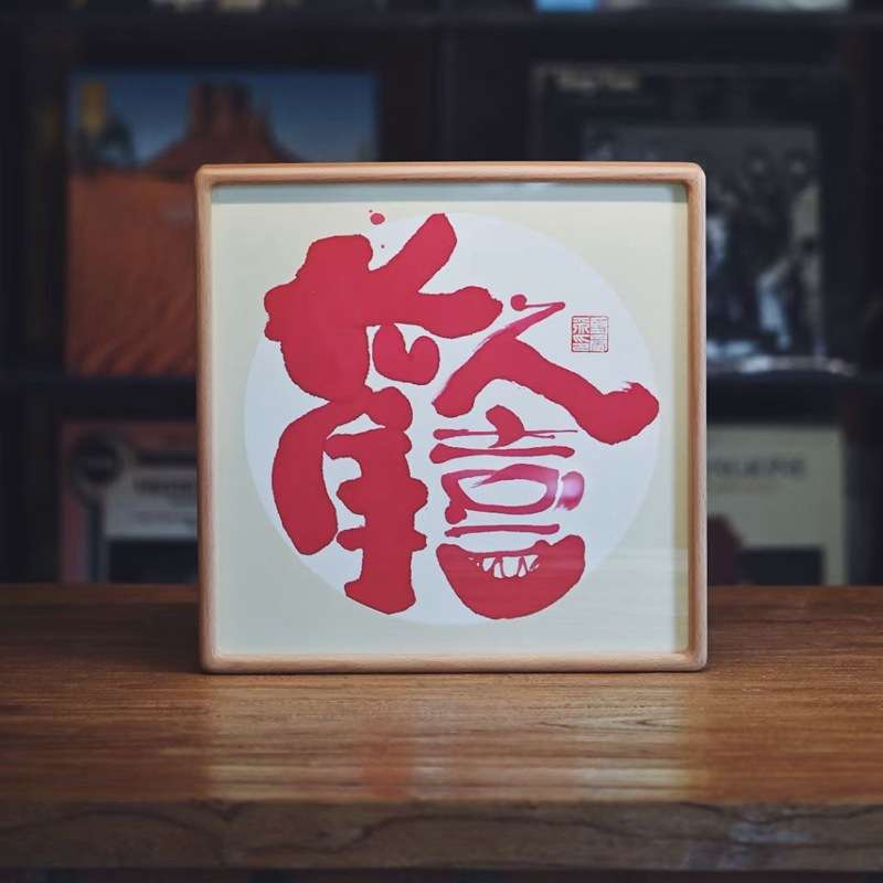 画框精美质感照片相框摆台免打孔手工挂墙实木装裱壁饰