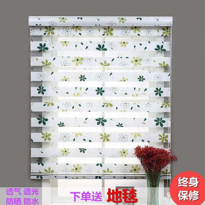 免打孔百叶窗帘卷帘柔纱帘客厅厨房卫生间升降遮光厕所防水手拉帘,玩具/童车/益智/积木/模型,遥控车升级件/零配件,淘宝优惠券,粉丝福利购,淘宝优惠卷