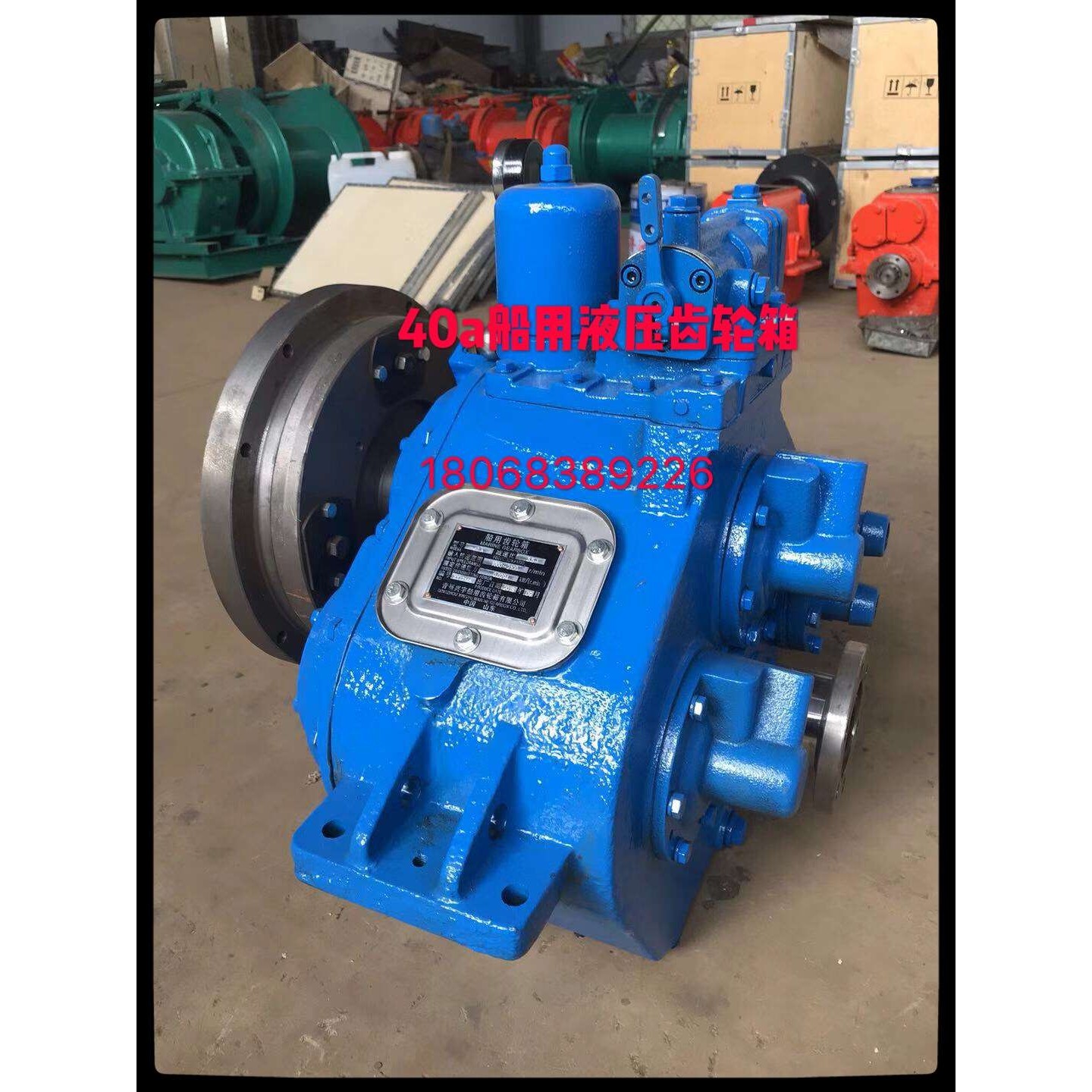 40A型液压齿轮箱 40型液压变速箱 40型船用波箱 40型减速箱变速箱,玩具/童车/益智/积木/模型,遥控车升级件/零配件,淘宝优惠券,粉丝福利购,淘宝优惠卷