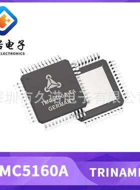 TRINAMIC TMC5160A 20A电流每线圈 两相 双极 步进电机 TMC5160