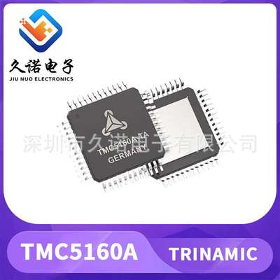 TRINAMIC TMC5160A 20A电流每线圈 两相 双极 步进电机 TMC5160