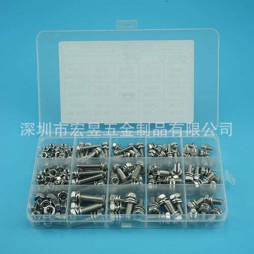GB9074.13六角十字凹穴三组合配螺母套装M4M5M6盒装200pcs