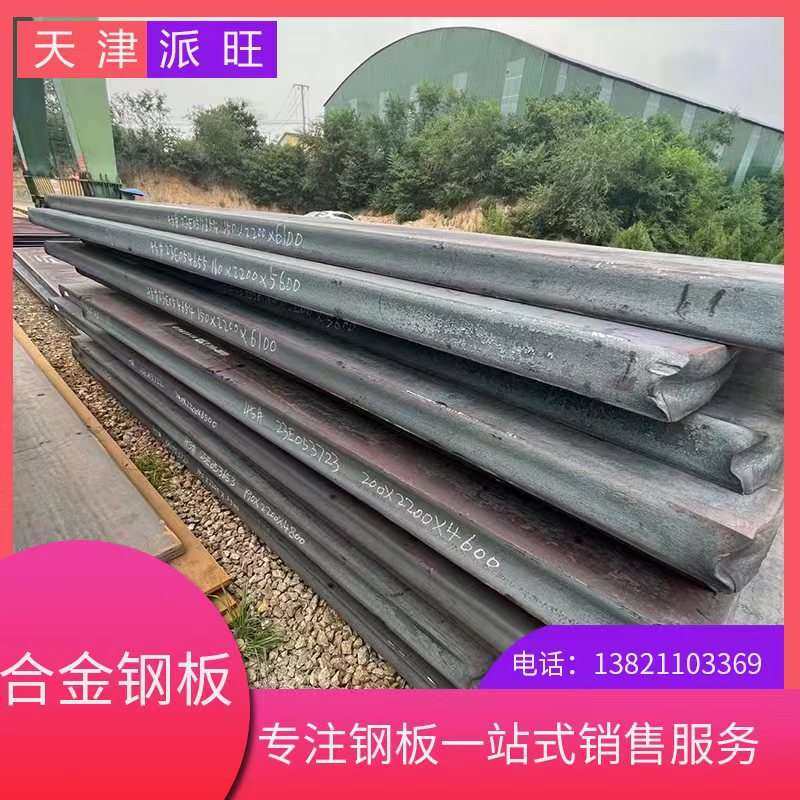 空压机用45#碳结板 不易变形 用于制造高强度的运动零件,鲜花速递/花卉仿真/绿植园艺,割草机/草坪机,淘宝优惠券,粉丝福利购,淘宝优惠卷