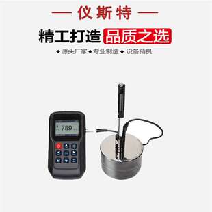 里氏硬度计 EZ210手持便携式金属材料硬度仪 手持里氏硬度计