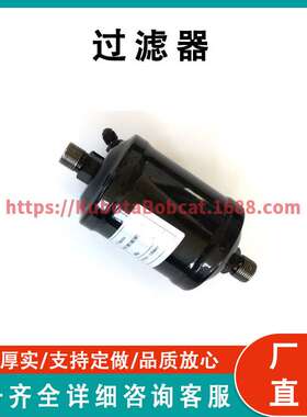 过滤器 Oil Filter 66-7800 兼容 Therm King