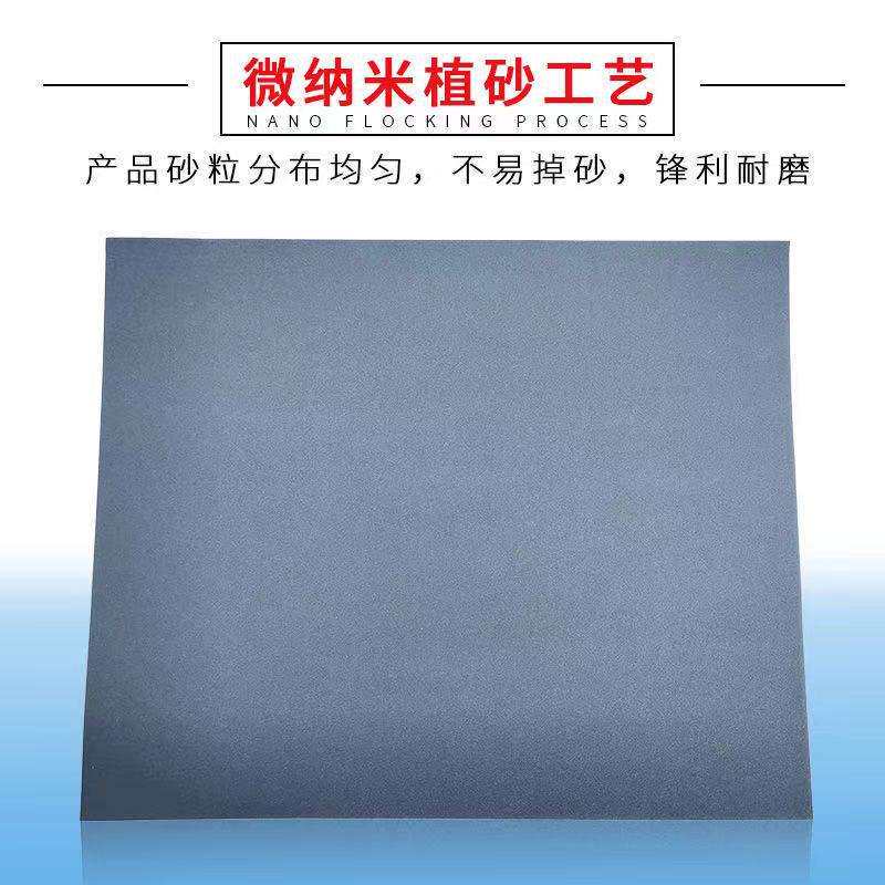 蓝龙金相砂纸水磨砂纸 打磨砂皮纸抛光沙纸超细7000目碳化硅砂纸