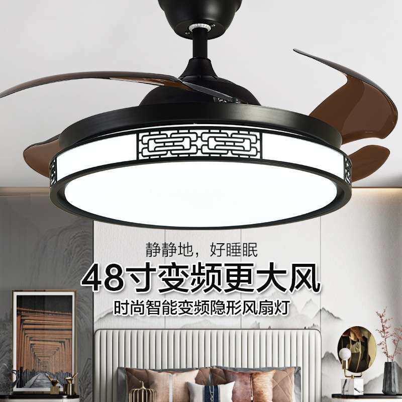 中式风扇灯餐厅隐形扇卧室黑色客厅电扇现代轻奢新中式吊扇灯