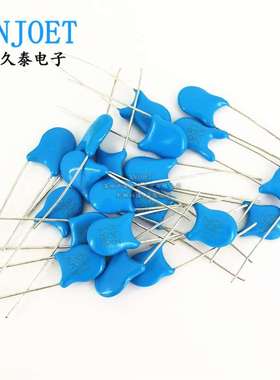 原装现货 2KV 681高压瓷片电容 2000V 直插高压电容680PF 蓝色