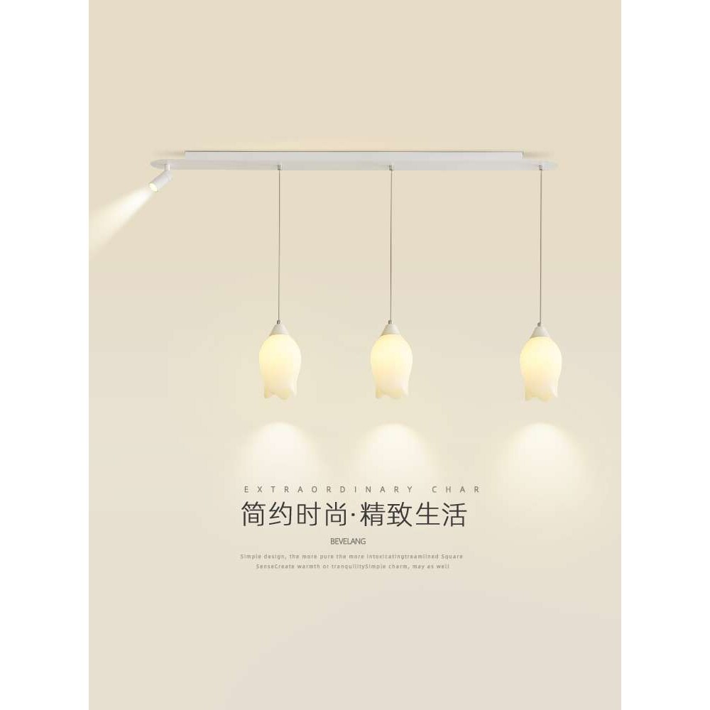 餐厅吊灯简约现代田园奶油风花朵吧台灯带射灯一字长盘三头饭厅灯