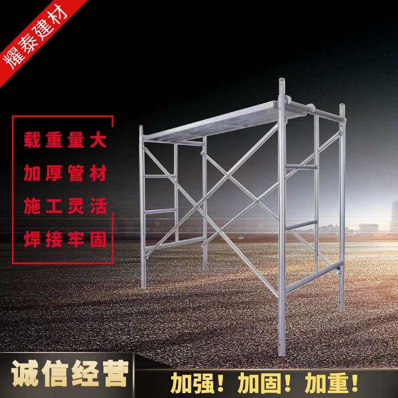 出口外贸门型架喷漆喷塑蓝色绿色 带梯子移动脚手架梯形活动架子