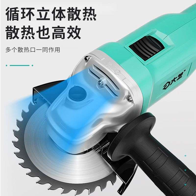 原装大艺无刷角磨机充电抛光打磨机切割磨光T100G电动手持切割机