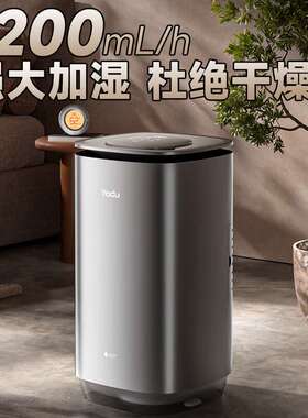 亚都（YADU）无雾加湿器空气加湿净化一体机SZM1100-V12（Hi）