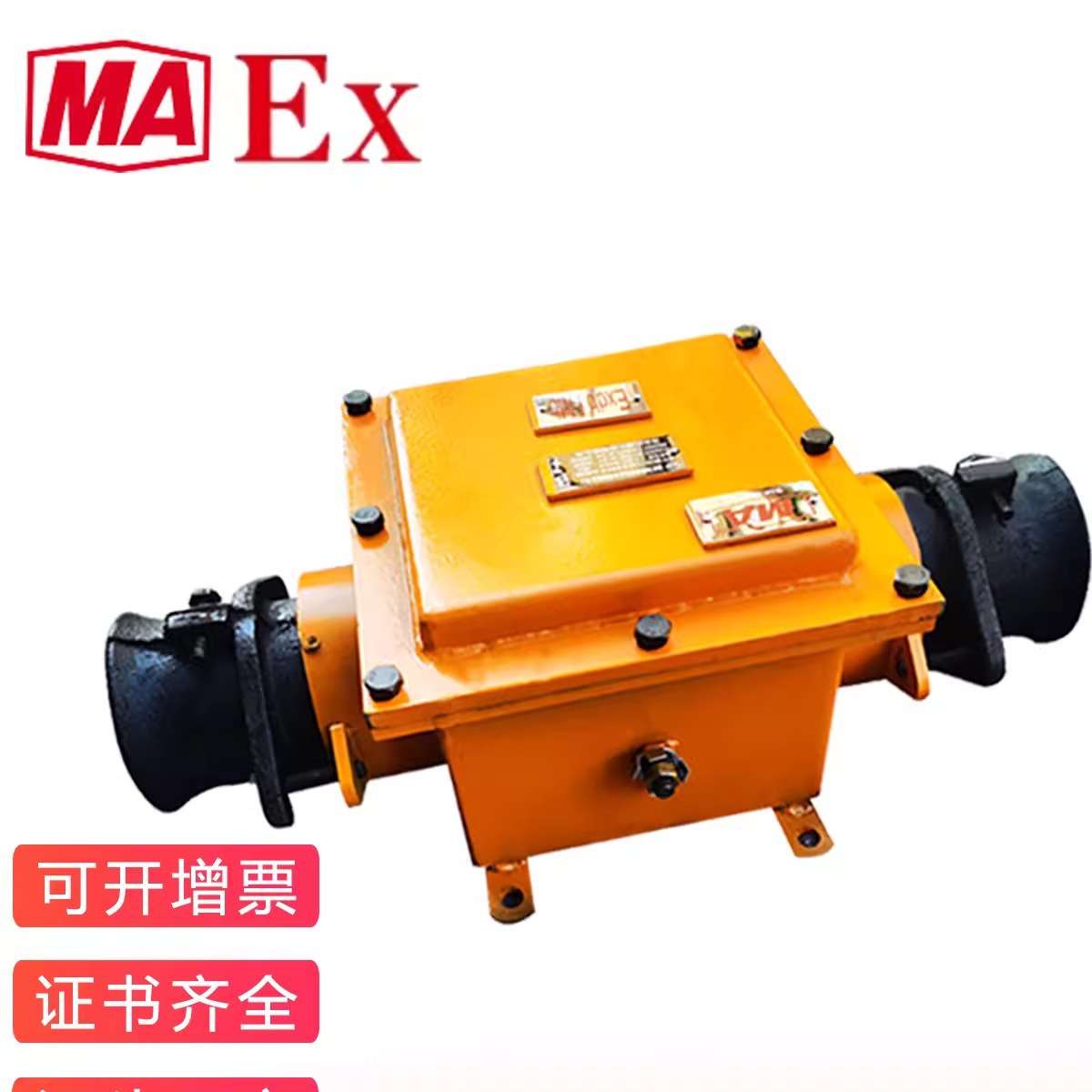 电缆接线盒 200A3T钢制材质接线盒 200/1140-3G接线盒