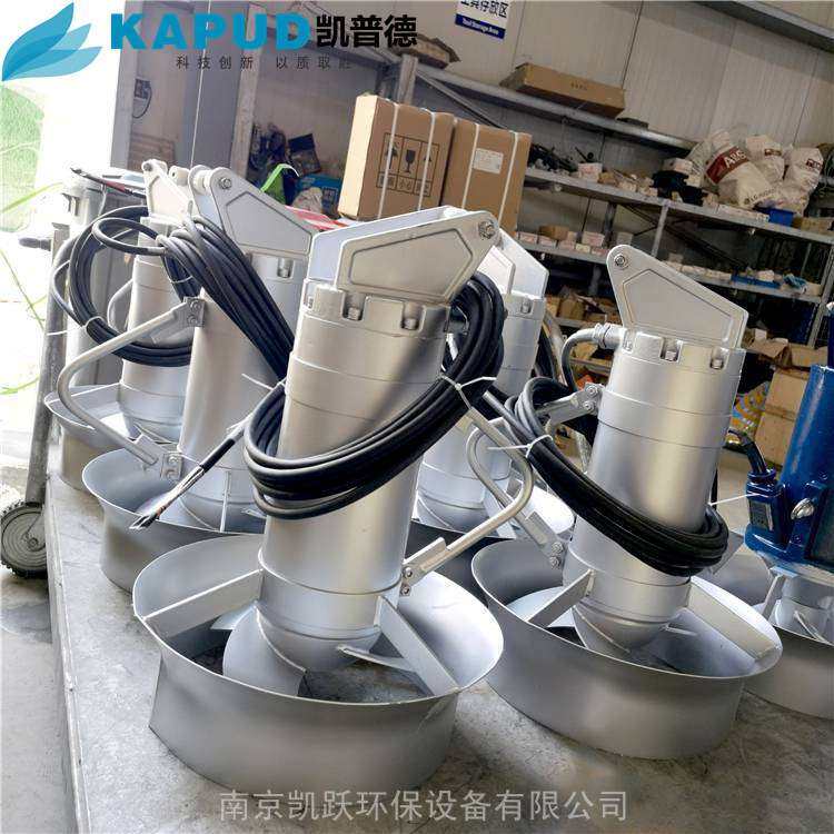 南京凯普德   混合防沉淀液下搅拌器QJB0.37/6-QJB22/12,鲜花速递/花卉仿真/绿植园艺,割草机/草坪机,淘宝优惠券,粉丝福利购,淘宝优惠卷