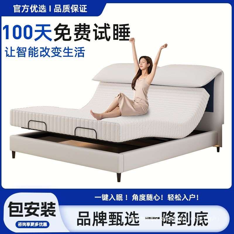 大象轻奢耳朵悬浮床零压力多功能双人床现代简约皮床电动床
