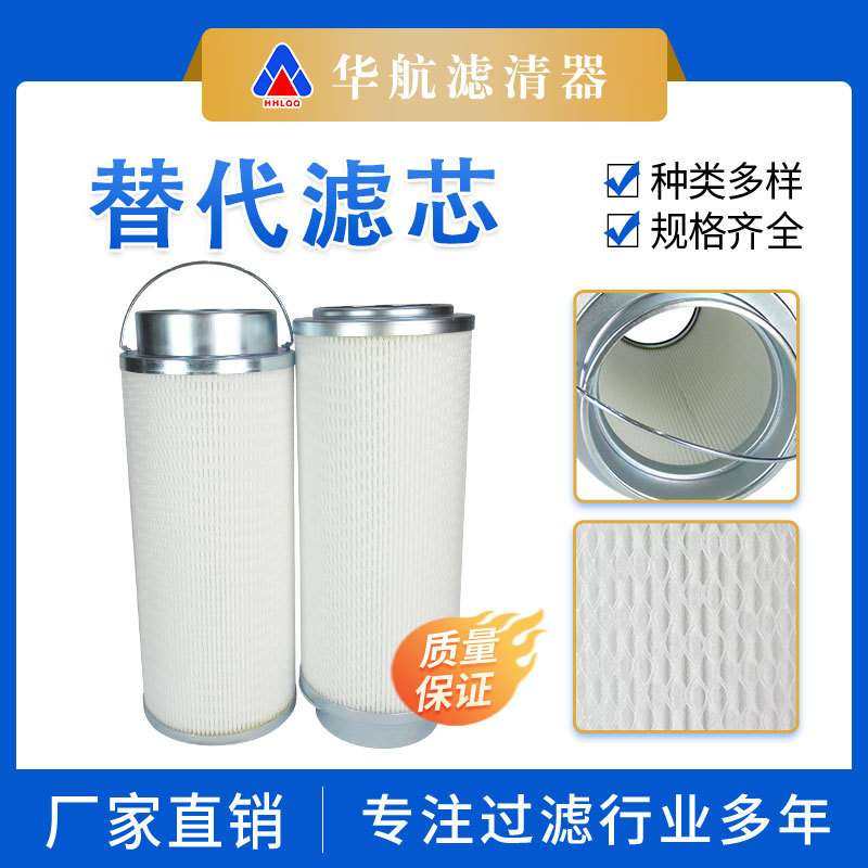 替代油滤芯933837Q透平油滤芯 变速箱油循环机滤芯 液压站滤油器,玩具/童车/益智/积木/模型,遥控车升级件/零配件,淘宝优惠券,粉丝福利购,淘宝优惠卷