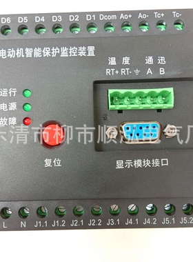 供应 电机智能监控保护器 KM102微机保护器ZY550 马达保护器ZY660
