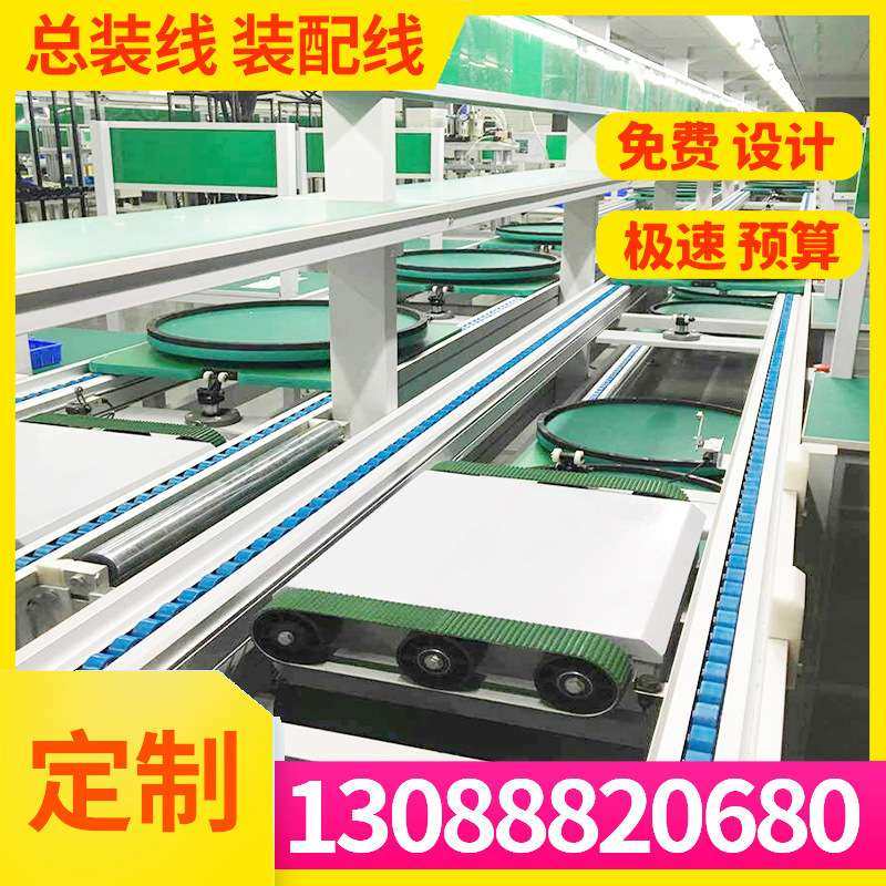 桥东物料存放柜装配线3倍差速链水平循环倍速组装线自动化,鲜花速递/花卉仿真/绿植园艺,割草机/草坪机,淘宝优惠券,粉丝福利购,淘宝优惠卷