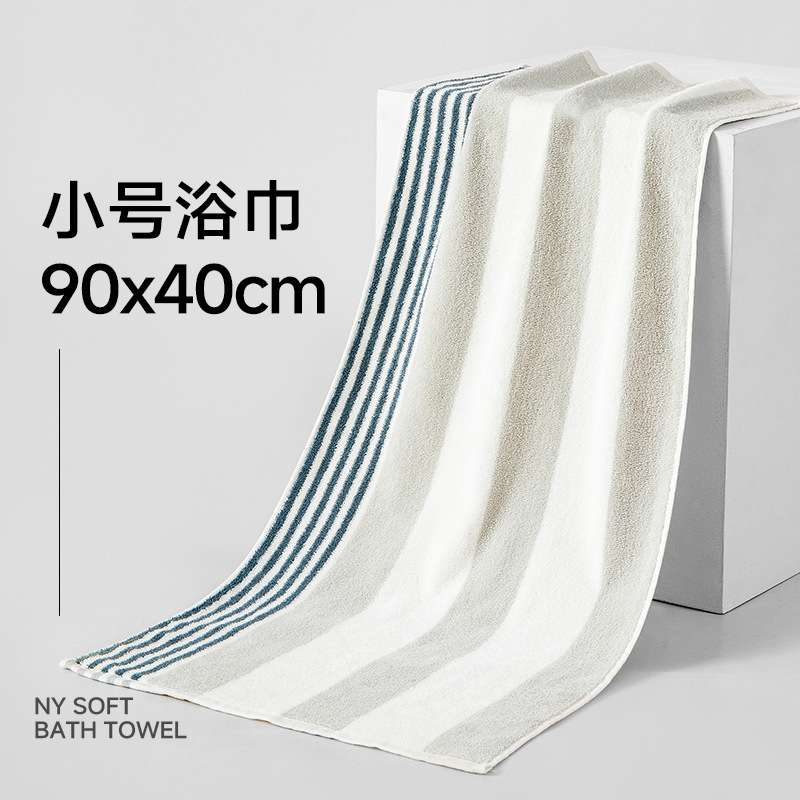 小尺寸洗澡专用全棉男女大毛巾2025新款小浴巾40×90纯棉小号