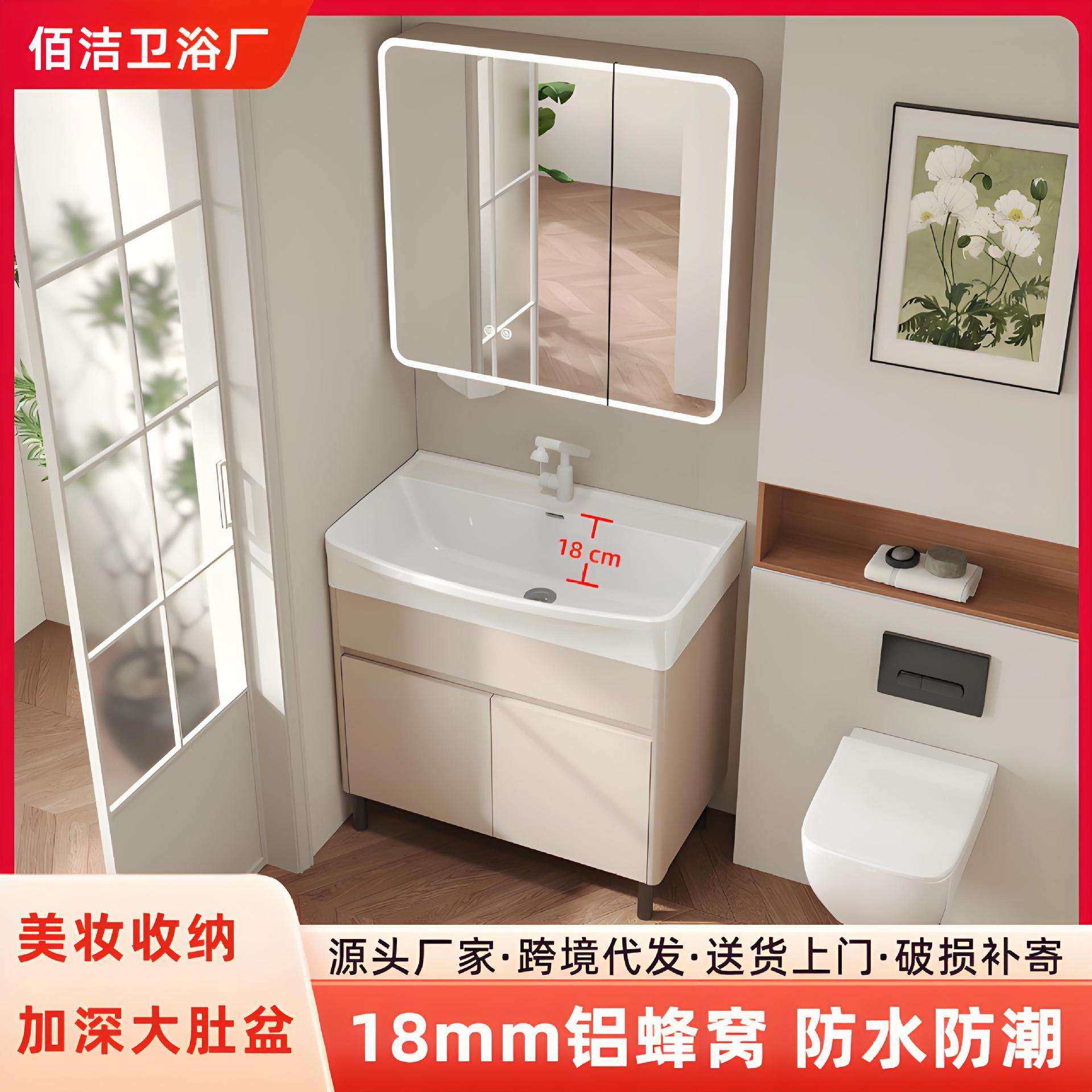 奶油风落地蜂窝铝浴室柜加深大肚盆洗漱洗手台阳台柜洗手池一体柜,玩具/童车/益智/积木/模型,遥控车升级件/零配件,淘宝优惠券,粉丝福利购,淘宝优惠卷