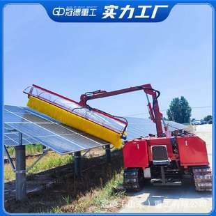 光伏电站专用清扫机器光伏板清洗机 电池板光伏板清洗机