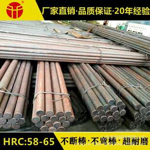 供应 煤化工棒磨机用高硬度热处理钢棒 100mm*4.5m不弯曲耐磨钢棒