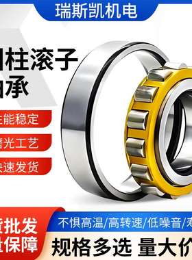 HRB哈尔滨二类圆柱滚子轴承NU/NJ308 309EM高速运转 现货 规格全