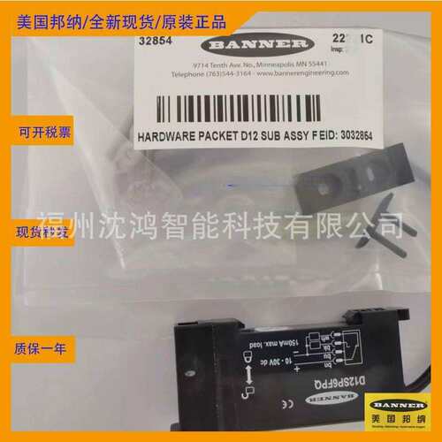 邦纳原装  DX80N2Q45VTP-NB 可开税票