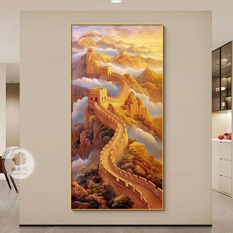 金色万里长城玄关画新中式客厅入户走廊过道装饰画竖版靠山图壁画