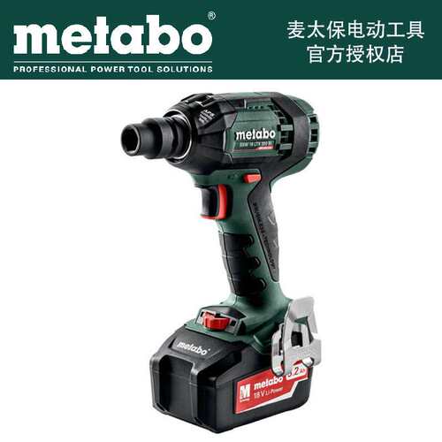 Metabo麦太保 SSW18LTX300BL 300牛锂电无刷冲击扳手