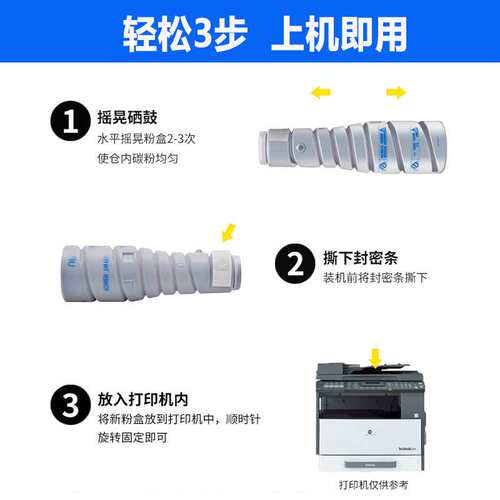 适用柯美TN114 TN115粉盒Bizhub163 211 162 220 210 7516碳粉