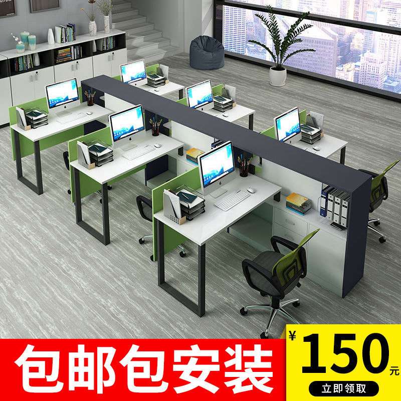 财务职工时尚办公桌现代双人桌四人简约员工桌屏风卡座l型两人位