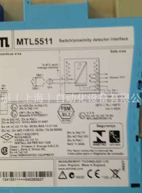 MTL5511开关量安全栅，带线路故障检测功能