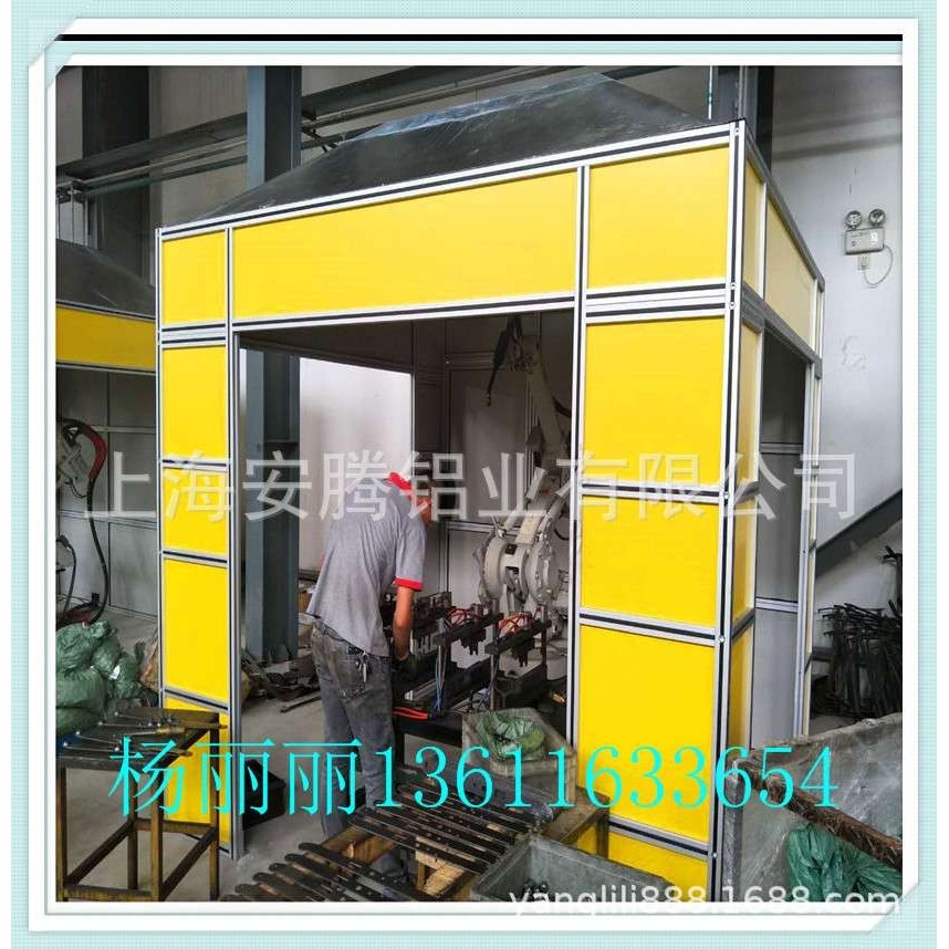 苏州工业铝型材  机器人焊接氩弧焊房 设备防护罩 工作台,鲜花速递/花卉仿真/绿植园艺,割草机/草坪机,淘宝优惠券,粉丝福利购,淘宝优惠卷