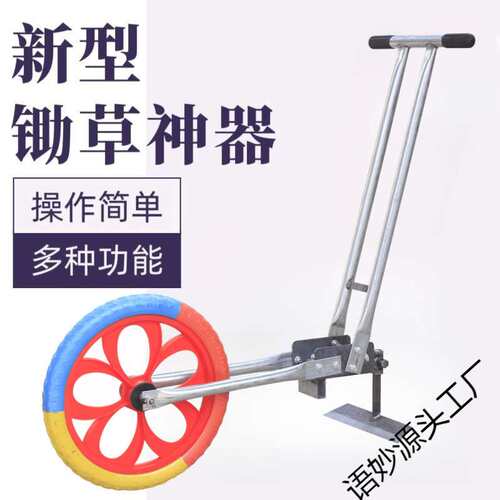 多功能小型微耕机松土机农用耘锄新款除草手推耘地开沟手推式