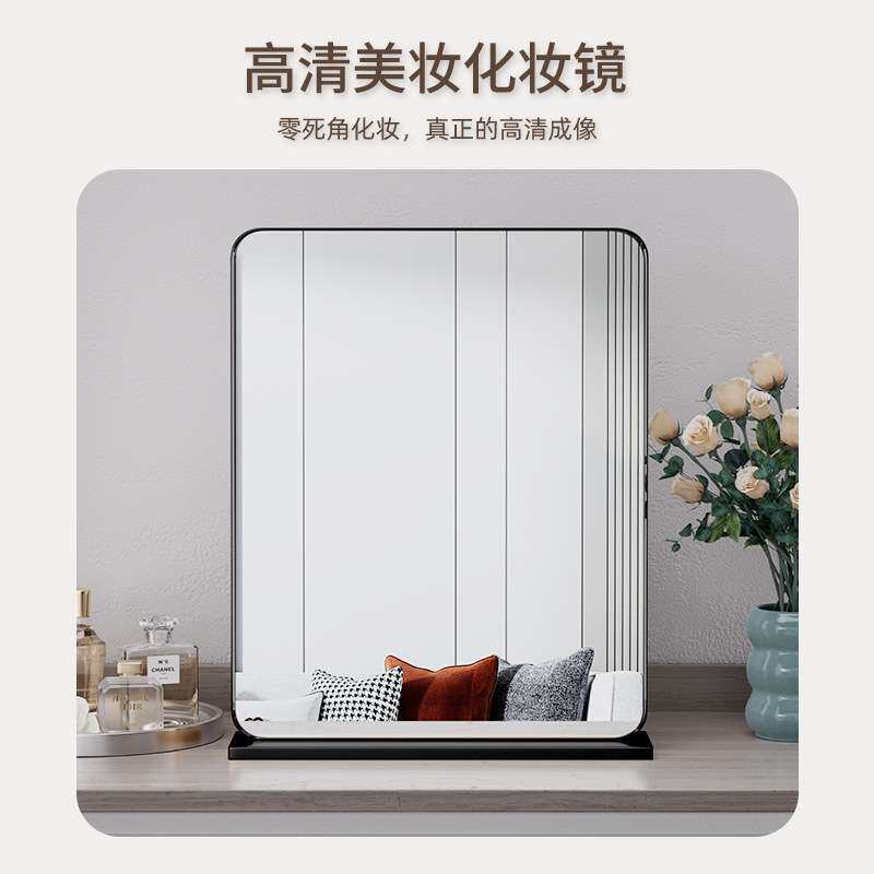镜子化妆镜台式桌面高清直播专用镜卧室梳妆台固定款大号梳妆镜子