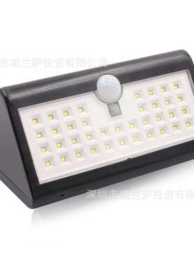 新款太阳能38LED户外景观庭院灯人体感应壁灯三合一多功能路灯