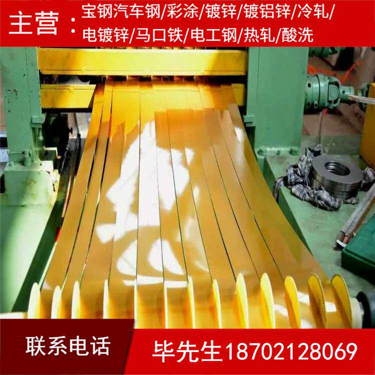 现货0.5mm马口铁 镀锡薄钢板T4镀锡板卷