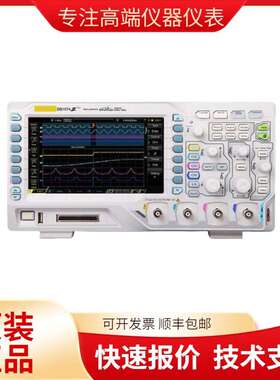 四通道示波器DS1104Z 1054Z 1074Z-S Plus混合信号分析