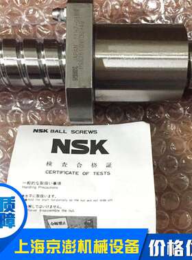 专业销售 YOSO滚珠丝杆 RNFCL1616A6 ? NSK RNFCL1616A6S