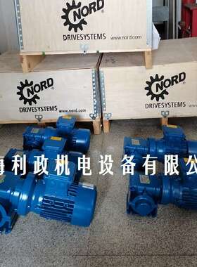 诺德蜗轮蜗杆减速电机SK1SIS50-IEC71-71LP/4 TF -0.37KW  i=50